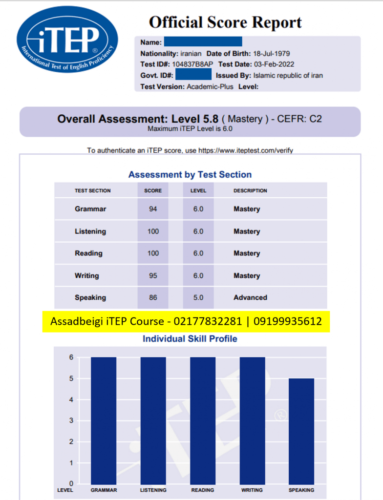 کارنامه آی تپ زبان آموز استاد اسدبیگی با نمره 5.8