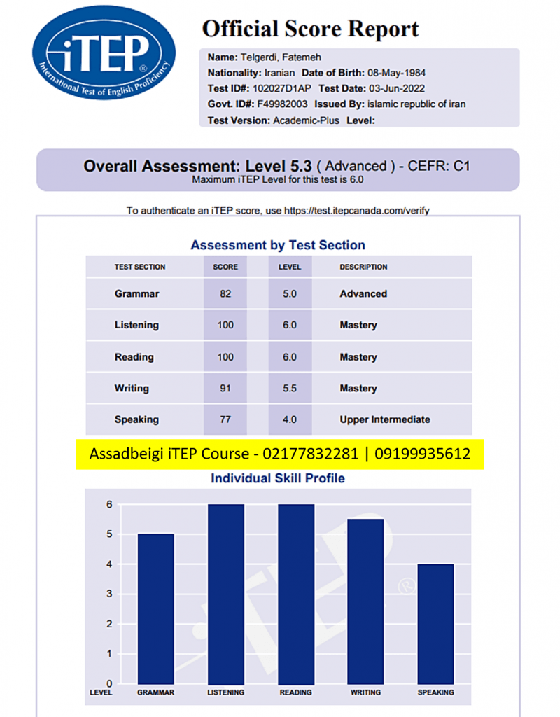 کارنامه آی تپ زبان آموز استاد اسدبیگی با نمره 5.3
