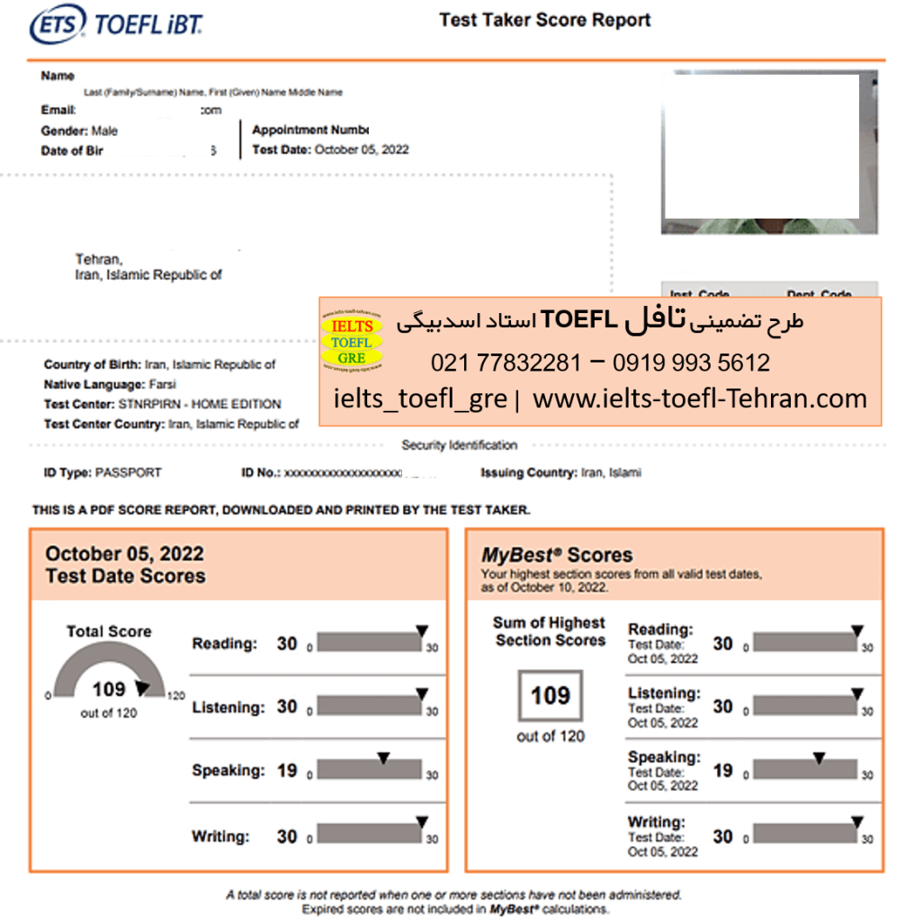 کارنامه تافل ۱۰۹متقاضی طرح تافل استاد اسدبیگی