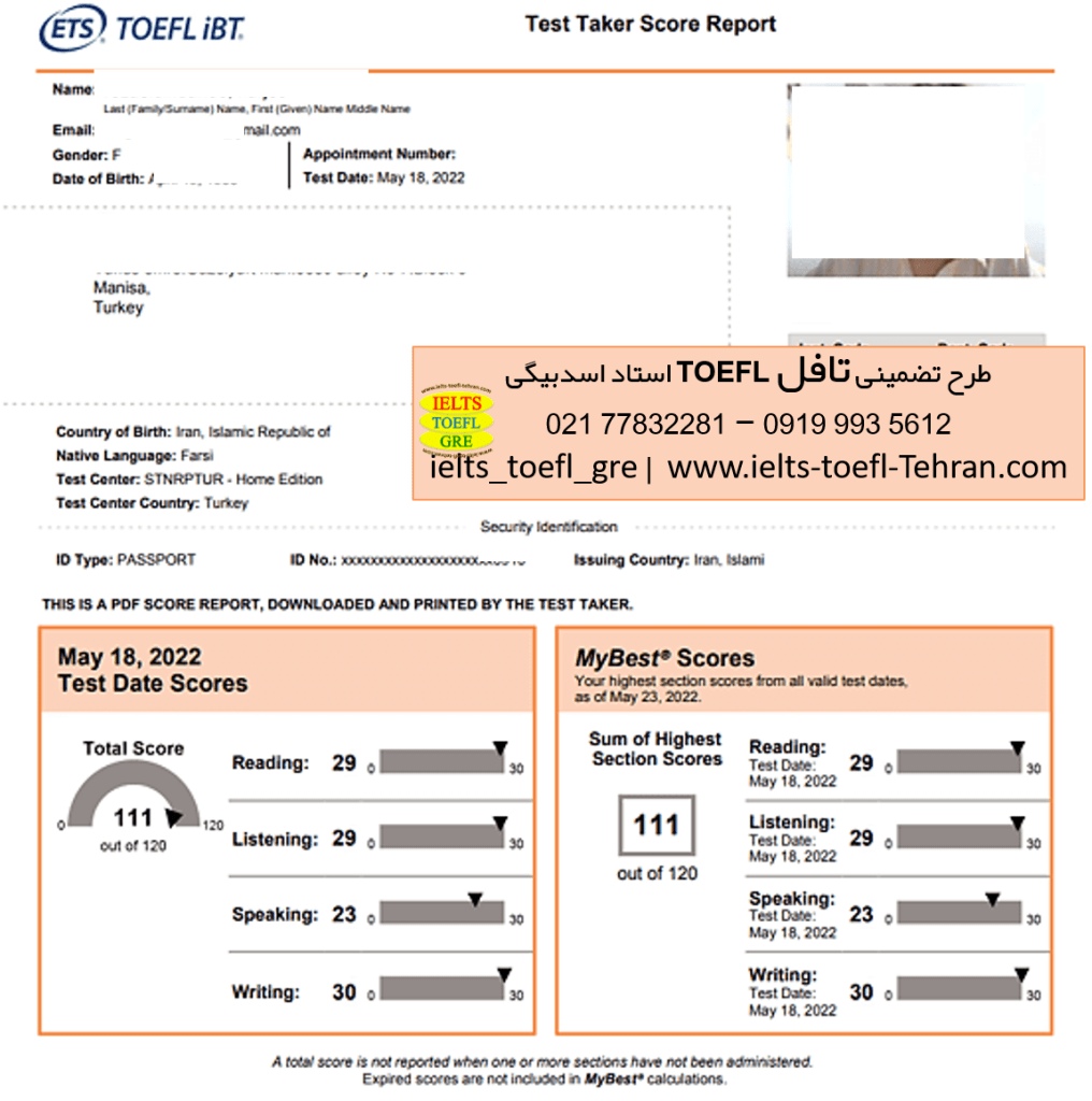 کارنامه تافل ۱۱۱ متقاضی طرح تافل استاد اسدبیگی