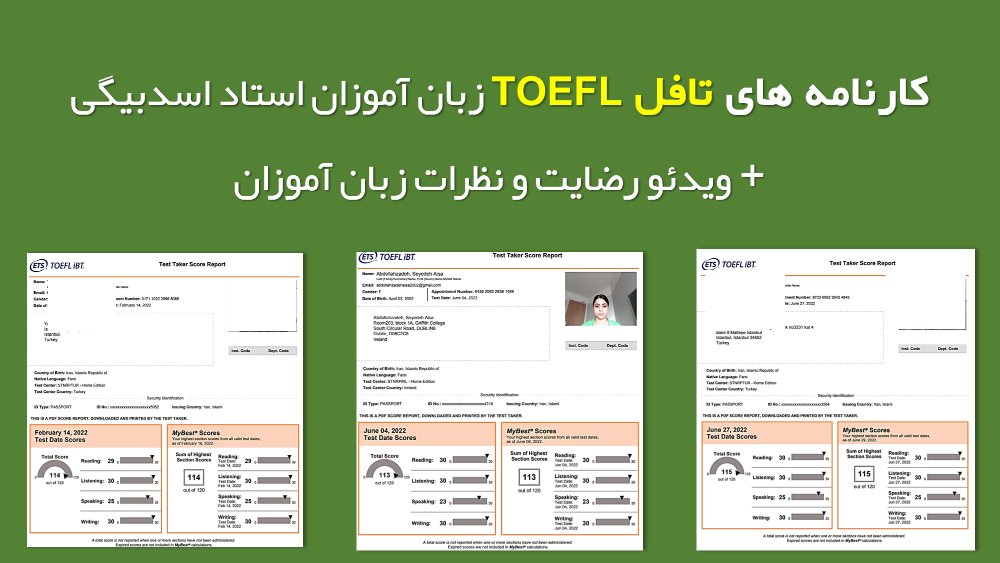 کارنامه کلاس آنلاین تافل